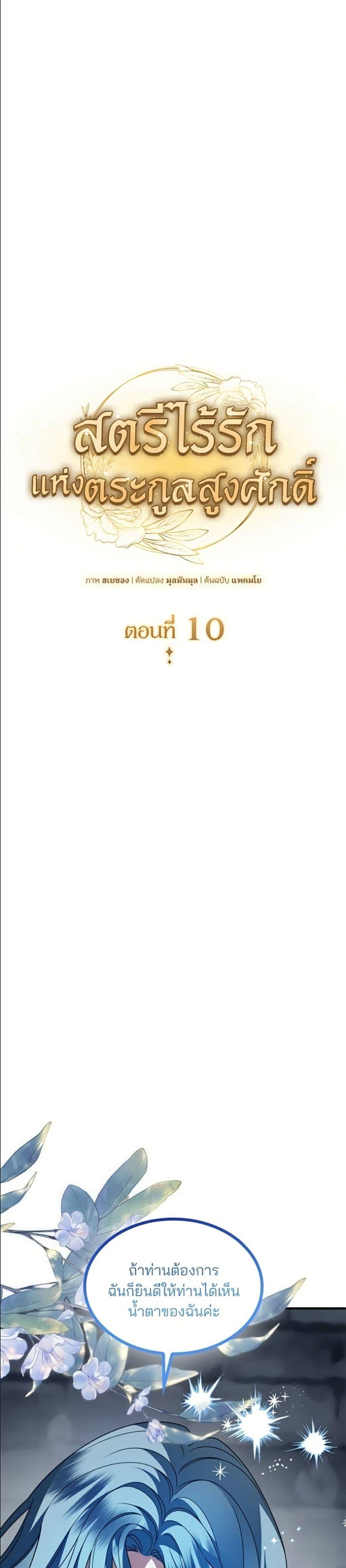 Manga-lc-com อ่านมังงะ อ่านการ์ตูน ออนไลน์ ฟรี Noble in Name, Vulgar at Heart ตอนที่ 1 2 3 4 5 6 7 8 9 10 11 12 13 14 ฟรี ไม่มีโฆษณา Manga-lc - อ่าน มังงะ อ่าน การ์ตูน ออนไลน์ อ่านมังงะ ฟรี