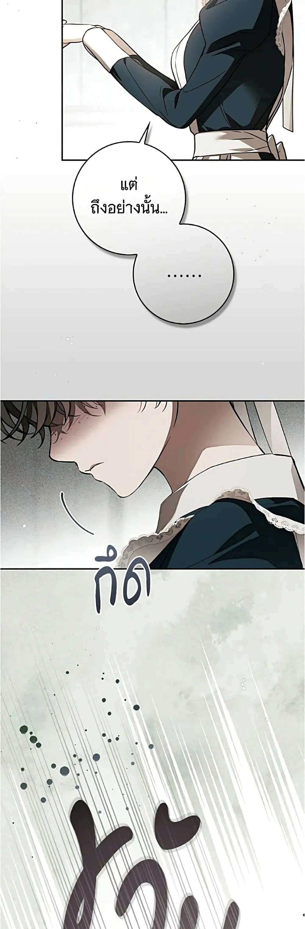 Manga-lc-com อ่านมังงะ อ่านการ์ตูน ออนไลน์ ฟรี The Count’s Secret Maid ตอนที่ 1 2 3 4 5 6 7 8 9 10 11 12 13 14 ฟรี ไม่มีโฆษณา Manga-lc - อ่าน มังงะ อ่าน การ์ตูน ออนไลน์ อ่านมังงะ ฟรี