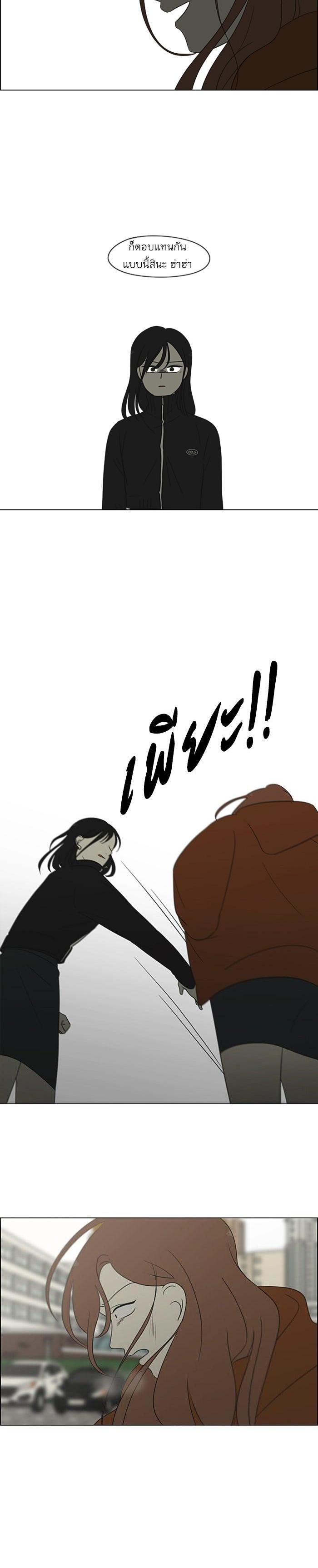 Manga-lc-com อ่านมังงะ อ่านการ์ตูน ออนไลน์ ฟรี Love Revolution รักนี้ต้องปฏิวัติ ตอนที่ 1 2 3 4 5 6 7 8 9 10 11 12 13 14 ฟรี ไม่มีโฆษณา Manga-lc - อ่าน มังงะ อ่าน การ์ตูน ออนไลน์ อ่านมังงะ ฟรี