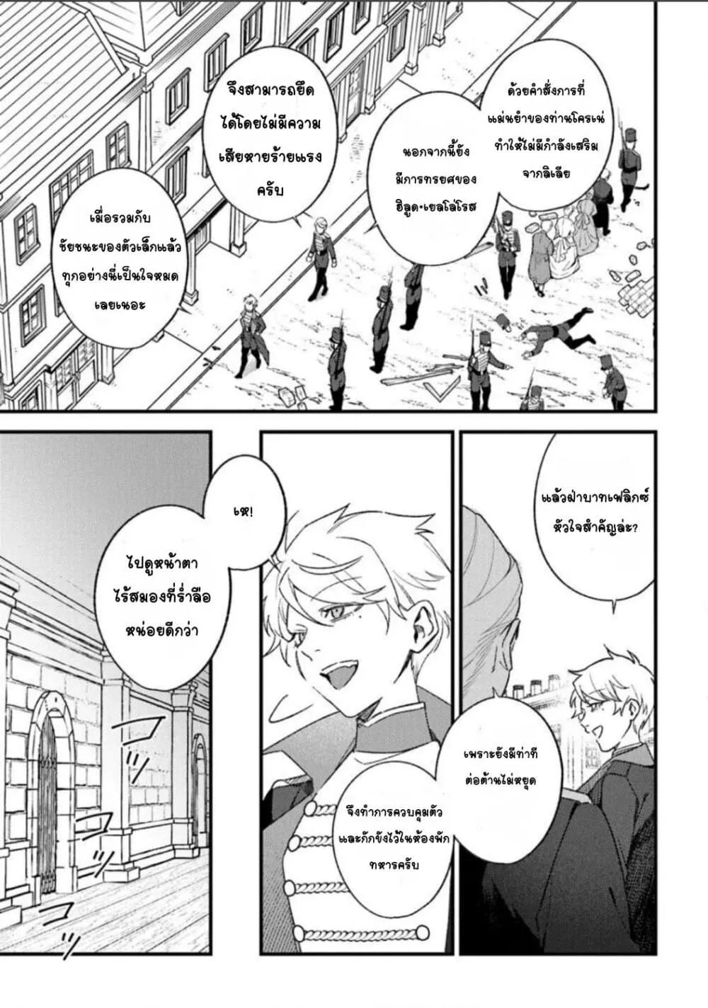 Doujin-Lc- อ่าน โดจิน มังฮวา เกาหลี ญี่ปุ่น จีน แปลไทย Mitsuba no Monogatari ตอนที่ 1 2 3 4 5 6 7 8 9 10 11 12 13 14 ฟรี ไม่มีโฆษณา อ่าน โดจิน Manhwa เกาหลี ญี่ปุ่น จีน เรามีครบ คัดมาให้เน้นๆ โดจิน 18+ รับประกันความฟินโดย  Doujin Lc