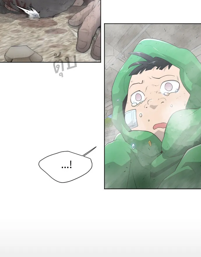 ยุคแห่งยอดมนุษย์ ตอนที่ 6 รูปที่ 97