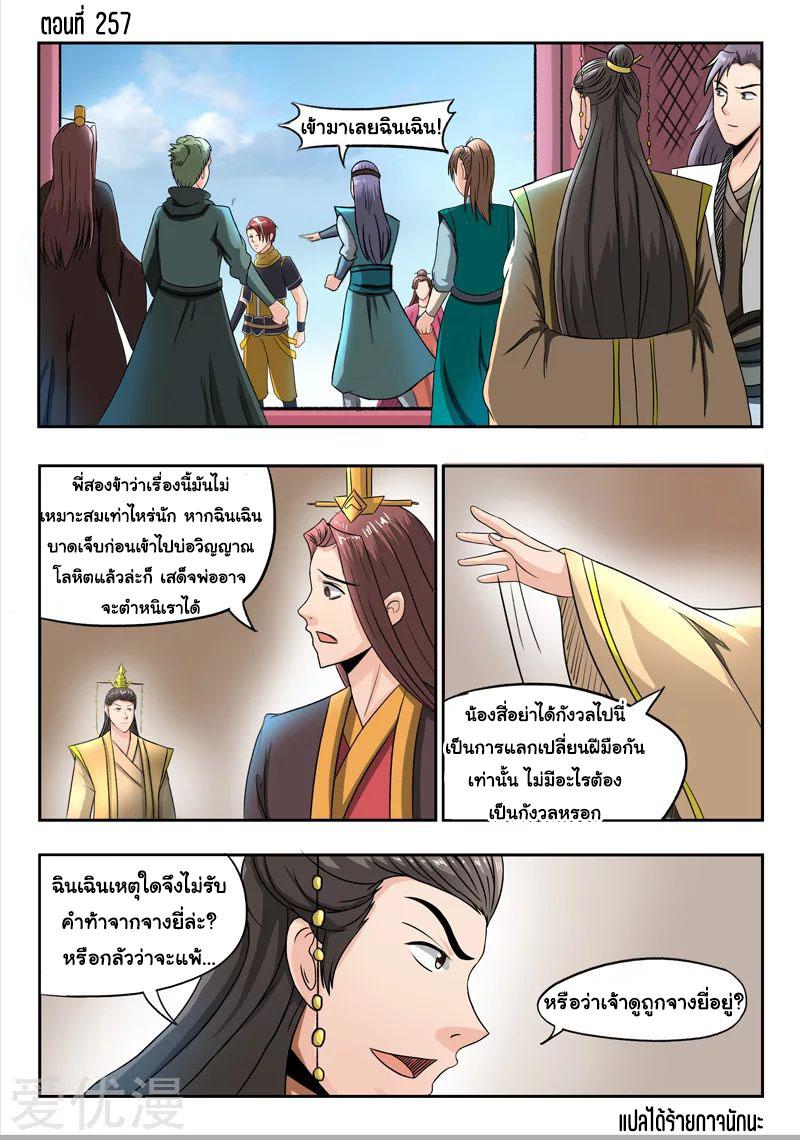 Manga-lc-com อ่านมังงะ อ่านการ์ตูน ออนไลน์ ฟรี Martial Master ตอนที่ 1 2 3 4 5 6 7 8 9 10 11 12 13 14 ฟรี ไม่มีโฆษณา Manga-lc - อ่าน มังงะ อ่าน การ์ตูน ออนไลน์ อ่านมังงะ ฟรี