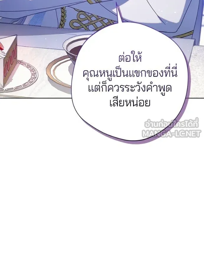 ถ้าเป็นนางร้าย ตอนที่ 46 รูปที่ 59
