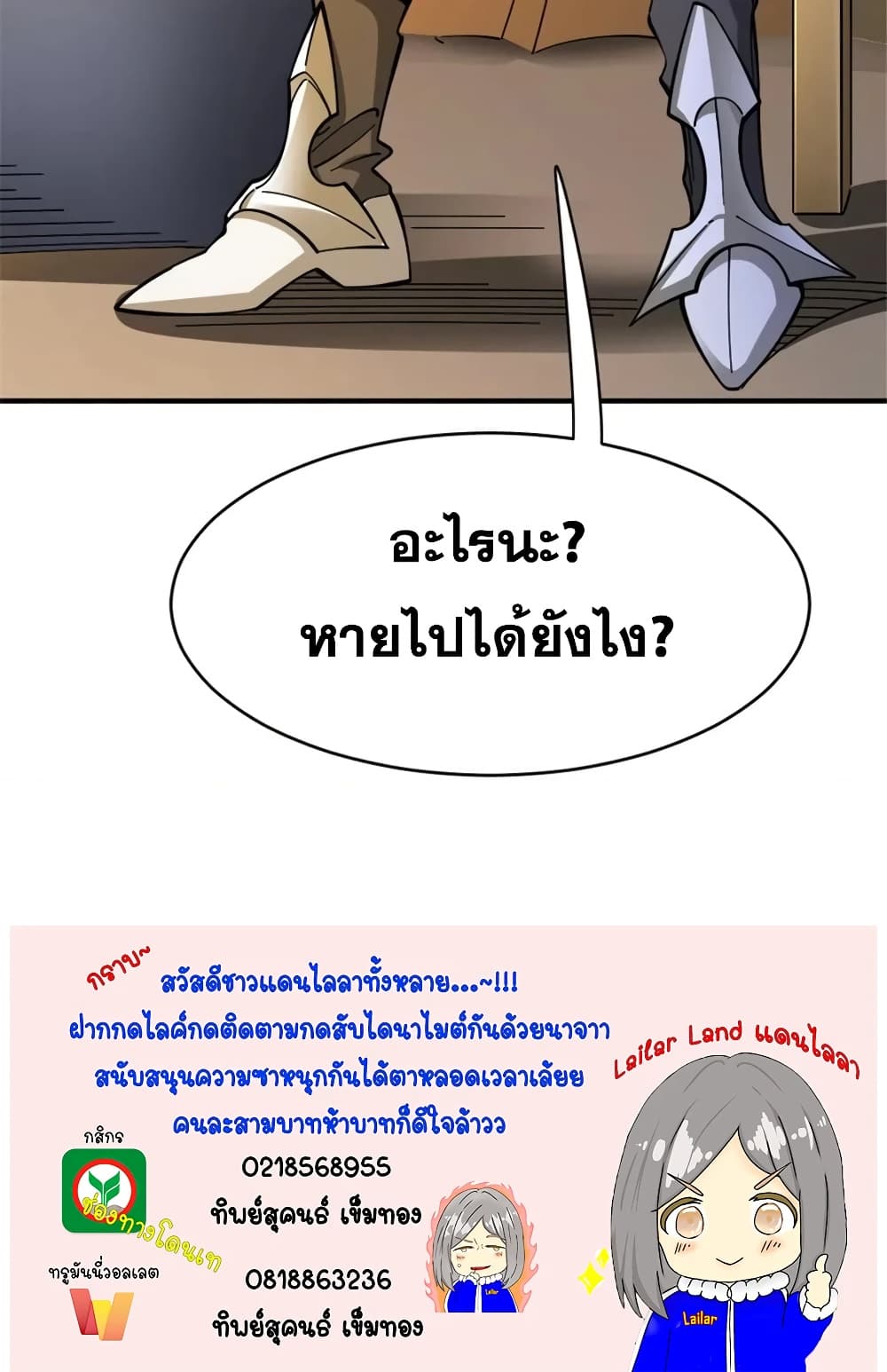 Manga-lc-com อ่านมังงะ อ่านการ์ตูน ออนไลน์ ฟรี Release That Witch ตอนที่ 1 2 3 4 5 6 7 8 9 10 11 12 13 14 ฟรี ไม่มีโฆษณา Manga-lc - อ่าน มังงะ อ่าน การ์ตูน ออนไลน์ อ่านมังงะ ฟรี
