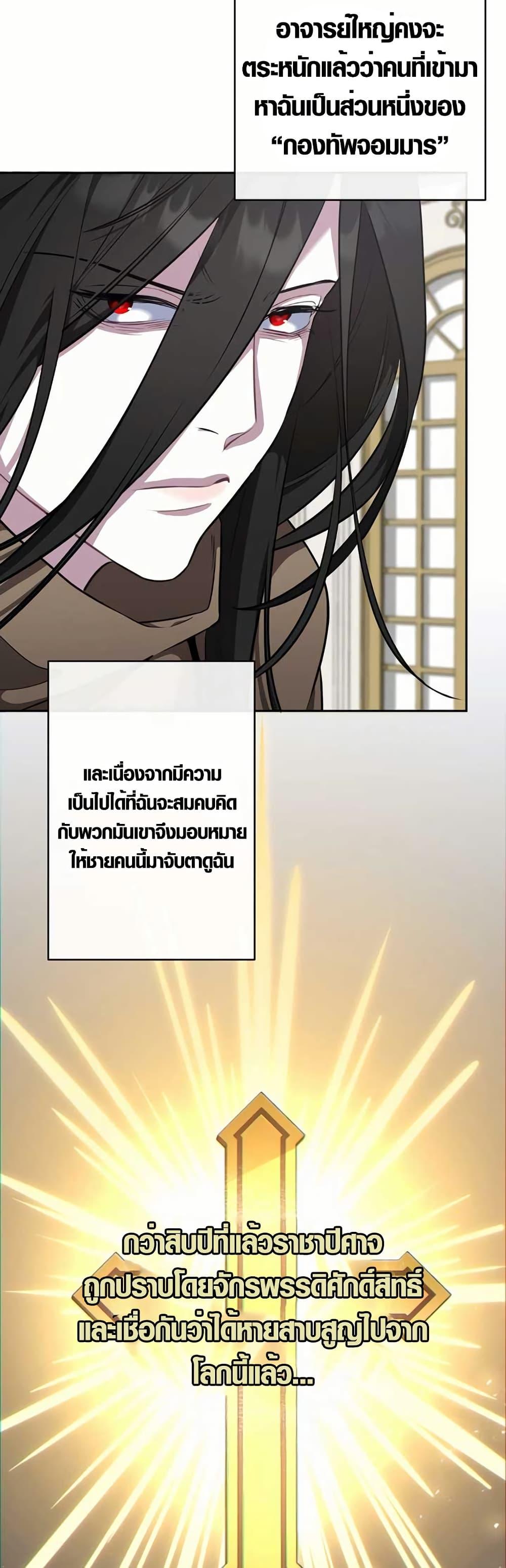 Manga-lc-com อ่านมังงะ อ่านการ์ตูน ออนไลน์ ฟรี The Fake Master Who Accidentally Became the Strongest ตอนที่ 1 2 3 4 5 6 7 8 9 10 11 12 13 14 ฟรี ไม่มีโฆษณา Manga-lc - อ่าน มังงะ อ่าน การ์ตูน ออนไลน์ อ่านมังงะ ฟรี