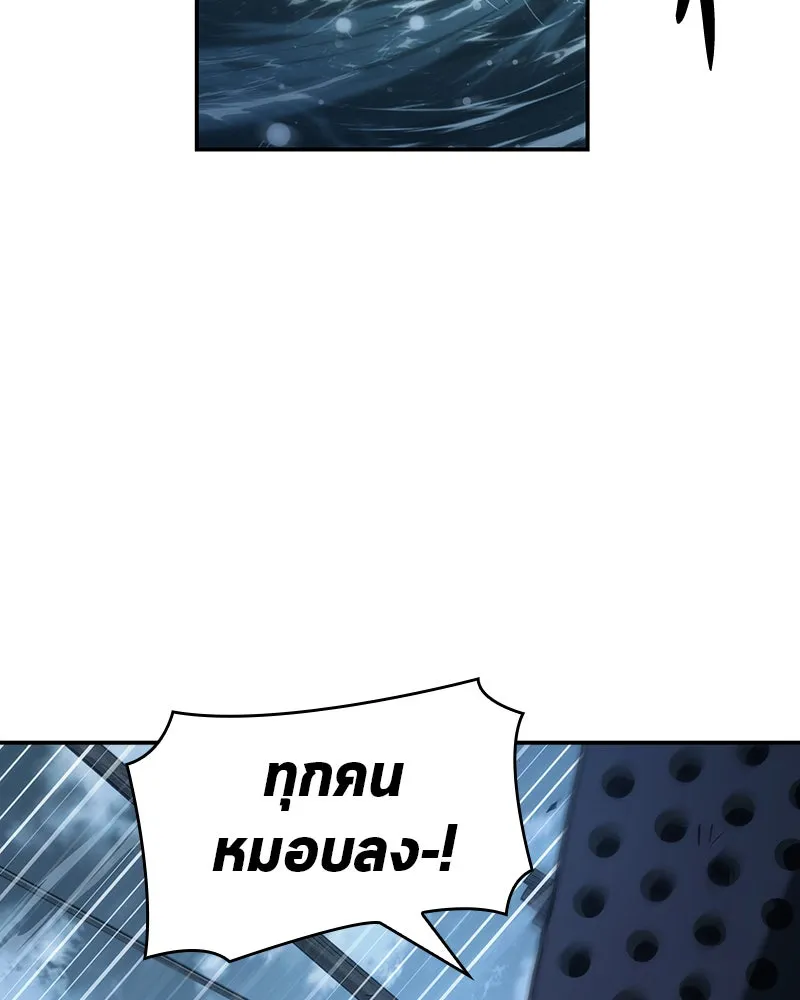 Omniscient Reader อ่านชะตาวันสิ้นโลก ตอนที่ 9 ปลาแสงอาทิตย์ผู้หยั่งรู้ (3) รูปที่ 112