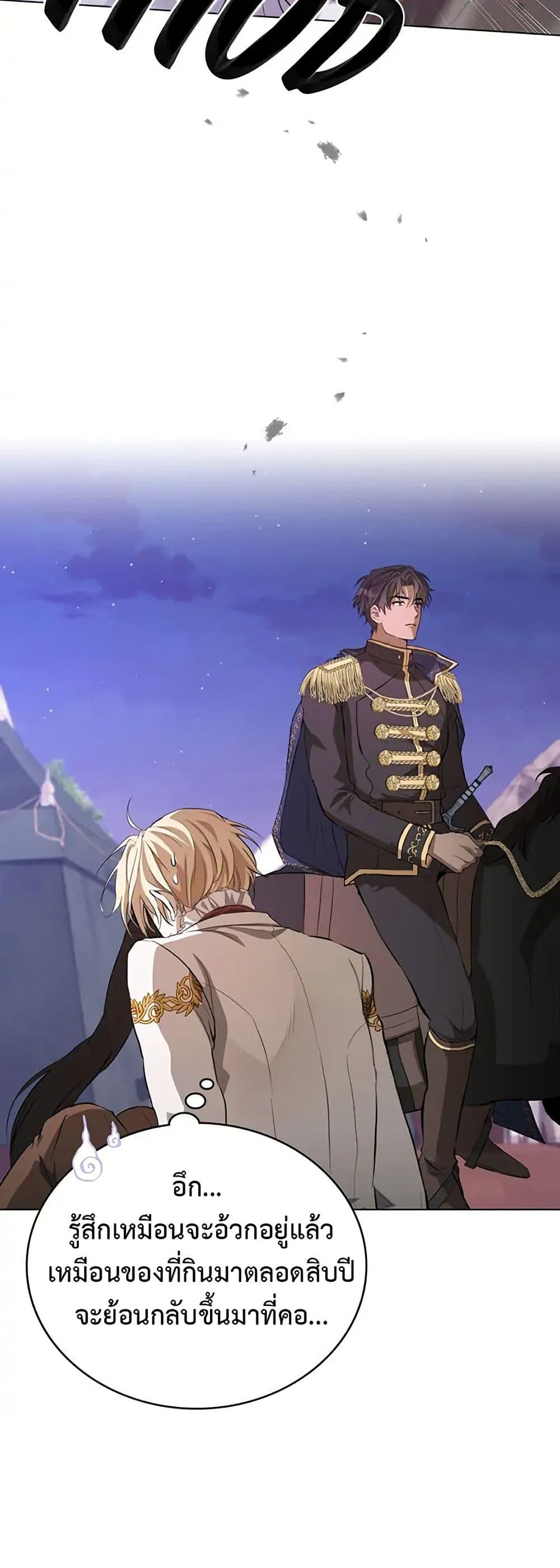 Manga-lc-com อ่านมังงะ อ่านการ์ตูน ออนไลน์ ฟรี The Fallen Duke & the Knight Who Hated Him ตอนที่ 1 2 3 4 5 6 7 8 9 10 11 12 13 14 ฟรี ไม่มีโฆษณา Manga-lc - อ่าน มังงะ อ่าน การ์ตูน ออนไลน์ อ่านมังงะ ฟรี