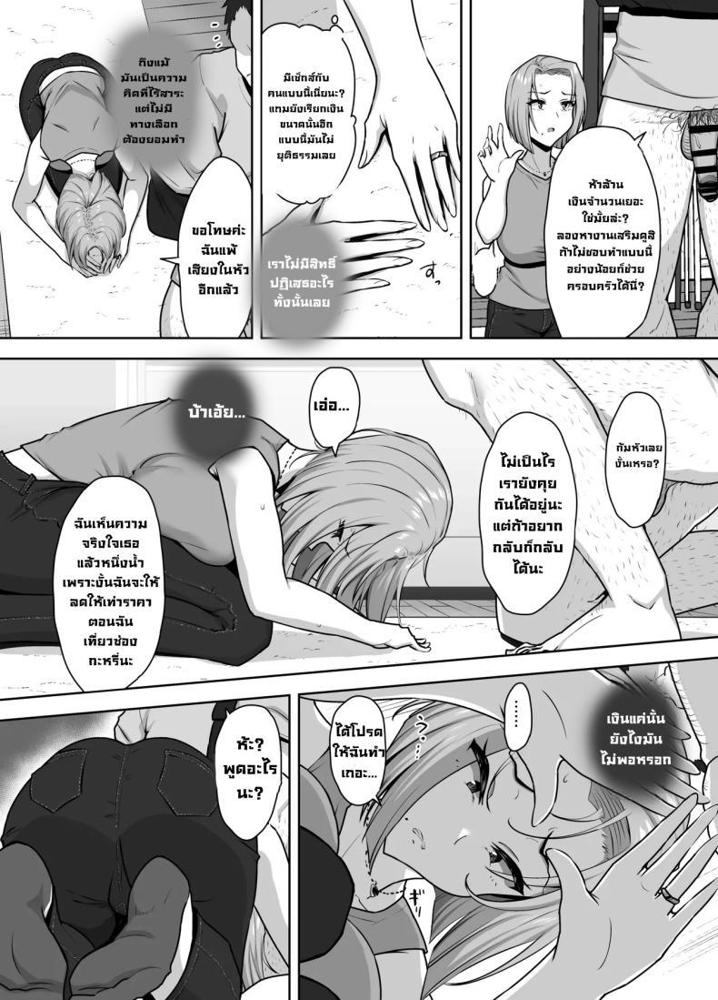 Doujin-Lc- อ่าน โดจิน มังฮวา เกาหลี ญี่ปุ่น จีน แปลไทย เอาร่างกายใช้หนี้ (Caruta) ตอนที่ 1 2 3 4 5 6 7 8 9 10 11 12 13 14 ฟรี ไม่มีโฆษณา อ่าน โดจิน Manhwa เกาหลี ญี่ปุ่น จีน เรามีครบ คัดมาให้เน้นๆ โดจิน 18+ รับประกันความฟินโดย  Doujin Lc