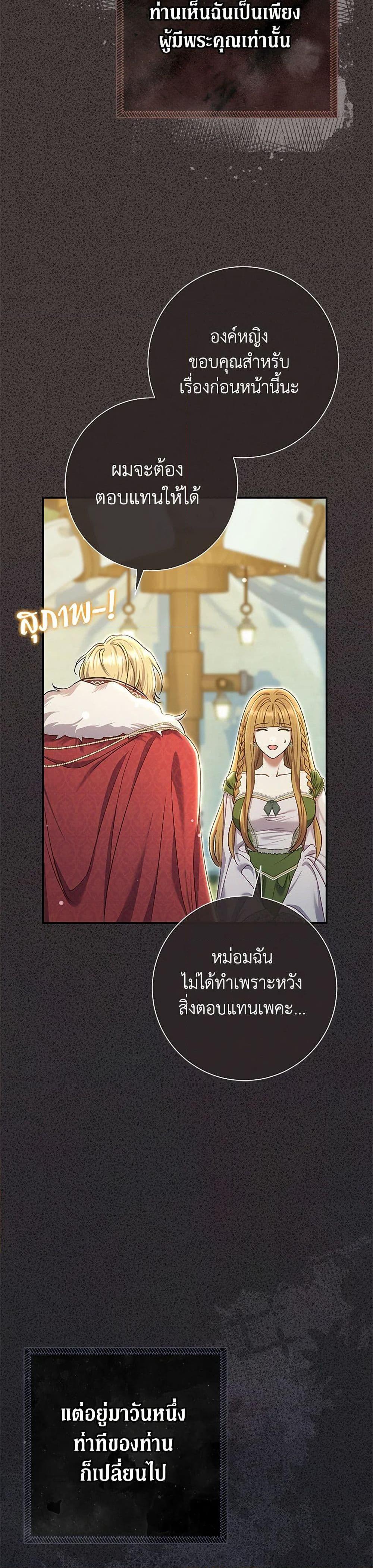 Manga-lc-com อ่านมังงะ อ่านการ์ตูน ออนไลน์ ฟรี The Villain’s Match Is Too Perfect ตอนที่ 1 2 3 4 5 6 7 8 9 10 11 12 13 14 ฟรี ไม่มีโฆษณา Manga-lc - อ่าน มังงะ อ่าน การ์ตูน ออนไลน์ อ่านมังงะ ฟรี