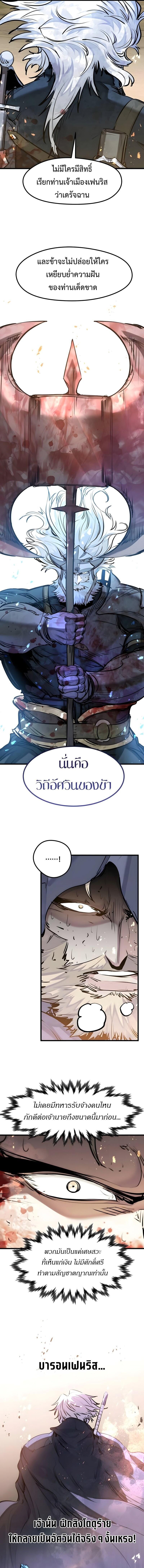 Manga-lc-com อ่านมังงะ อ่านการ์ตูน ออนไลน์ ฟรี The Regressed Mercenary’s Machinations ตอนที่ 1 2 3 4 5 6 7 8 9 10 11 12 13 14 ฟรี ไม่มีโฆษณา Manga-lc - อ่าน มังงะ อ่าน การ์ตูน ออนไลน์ อ่านมังงะ ฟรี