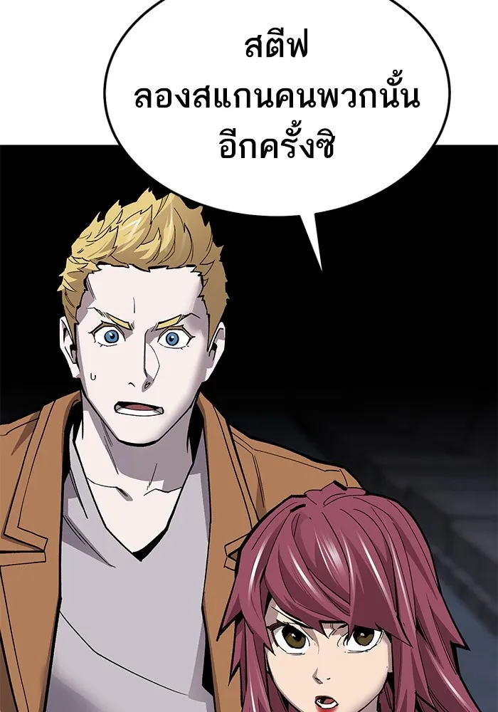 ยอดคนเลเวลทะลุ ตอนที่ 31 บุกทางเหนือ (3) รูปที่ 64