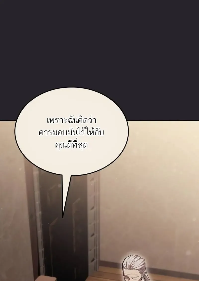 Subscribed To The Transcendental Channels แค_กดส_บตะไคร_ ก_ได_พล_งมาเฉยเลย ตอนที่ ตอนที่ 97 รูปที่ 50