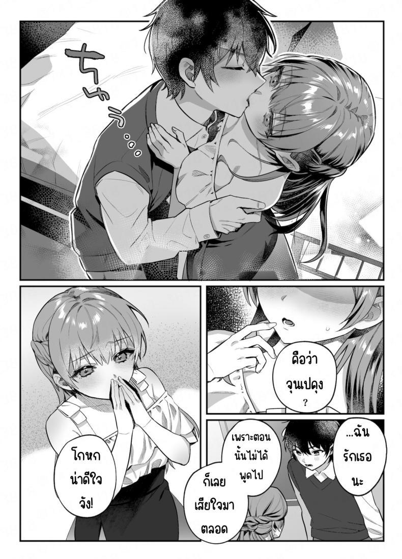 Doujin-Lc- อ่าน โดจิน มังฮวา เกาหลี ญี่ปุ่น จีน แปลไทย คำสัญญาของเพื่อนสมัยเด็ก [nikukyu (Shinima, Sasaki Shino)] Osananajimi to no Yakusoku ตอนที่ 1 2 3 4 5 6 7 8 9 10 11 12 13 14 ฟรี ไม่มีโฆษณา อ่าน โดจิน Manhwa เกาหลี ญี่ปุ่น จีน เรามีครบ คัดมาให้เน้นๆ โดจิน 18+ รับประกันความฟินโดย  Doujin Lc
