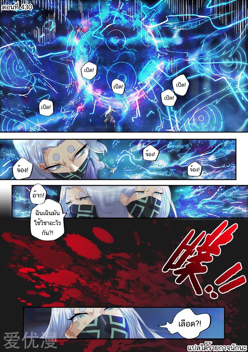 Manga-lc-com อ่านมังงะ อ่านการ์ตูน ออนไลน์ ฟรี Martial Master ตอนที่ 1 2 3 4 5 6 7 8 9 10 11 12 13 14 ฟรี ไม่มีโฆษณา Manga-lc - อ่าน มังงะ อ่าน การ์ตูน ออนไลน์ อ่านมังงะ ฟรี