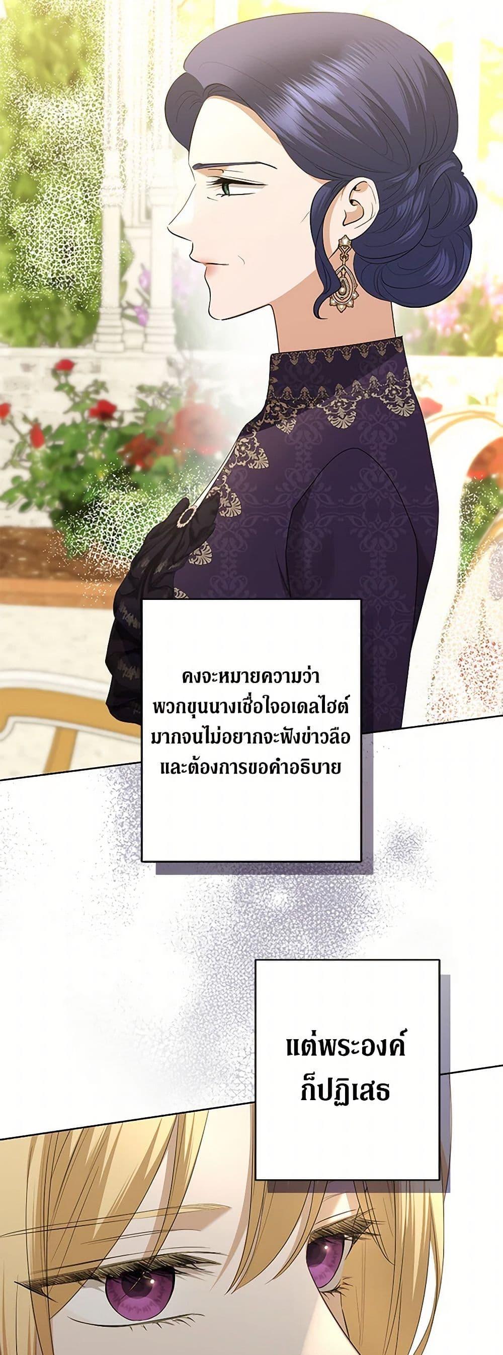 Manga-lc-com อ่านมังงะ อ่านการ์ตูน ออนไลน์ ฟรี I Don’t Love You Anymore ตอนที่ 1 2 3 4 5 6 7 8 9 10 11 12 13 14 ฟรี ไม่มีโฆษณา Manga-lc - อ่าน มังงะ อ่าน การ์ตูน ออนไลน์ อ่านมังงะ ฟรี