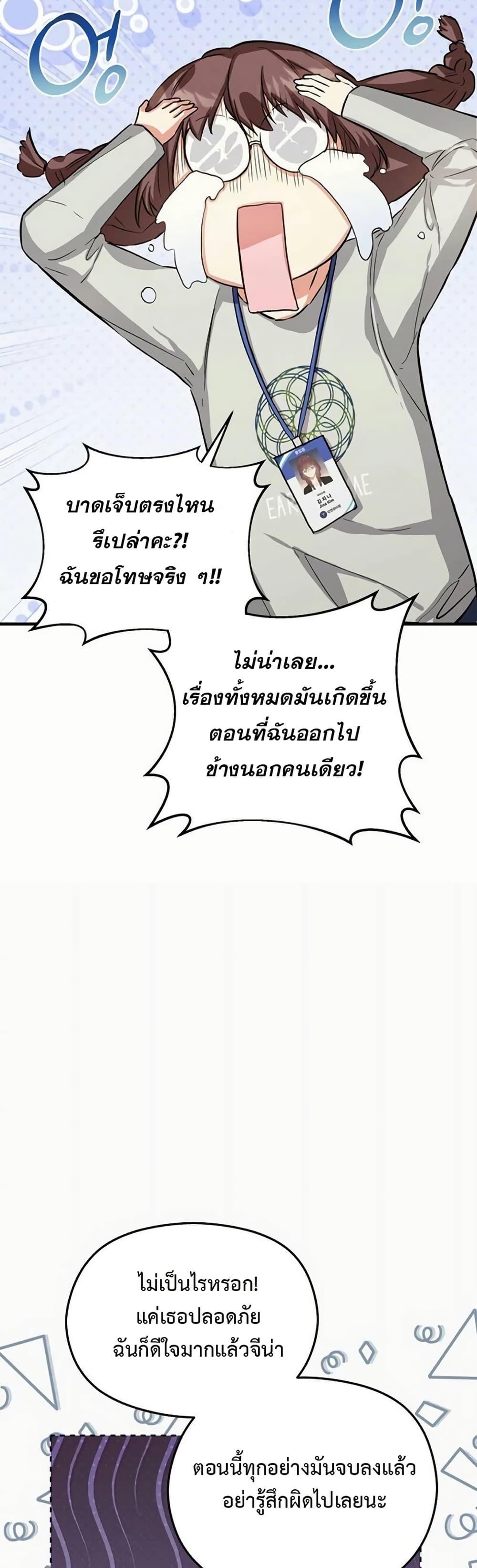 Manga-lc-com อ่านมังงะ อ่านการ์ตูน ออนไลน์ ฟรี The SSS-Class Cafe in Front of the Dungeon ตอนที่ 1 2 3 4 5 6 7 8 9 10 11 12 13 14 ฟรี ไม่มีโฆษณา Manga-lc - อ่าน มังงะ อ่าน การ์ตูน ออนไลน์ อ่านมังงะ ฟรี