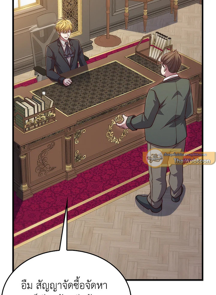 Manga-lc-com อ่านมังงะ อ่านการ์ตูน ออนไลน์ ฟรี The Lord of Coins ตอนที่ 1 2 3 4 5 6 7 8 9 10 11 12 13 14 ฟรี ไม่มีโฆษณา Manga-lc - อ่าน มังงะ อ่าน การ์ตูน ออนไลน์ อ่านมังงะ ฟรี