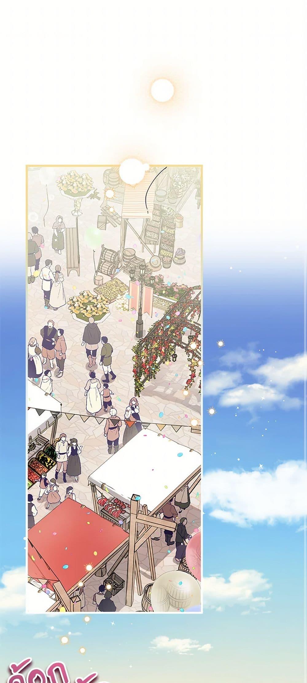 Manga-lc-com อ่านมังงะ อ่านการ์ตูน ออนไลน์ ฟรี The Strongest Characters in the World are Obsessed With Me ตอนที่ 1 2 3 4 5 6 7 8 9 10 11 12 13 14 ฟรี ไม่มีโฆษณา Manga-lc - อ่าน มังงะ อ่าน การ์ตูน ออนไลน์ อ่านมังงะ ฟรี