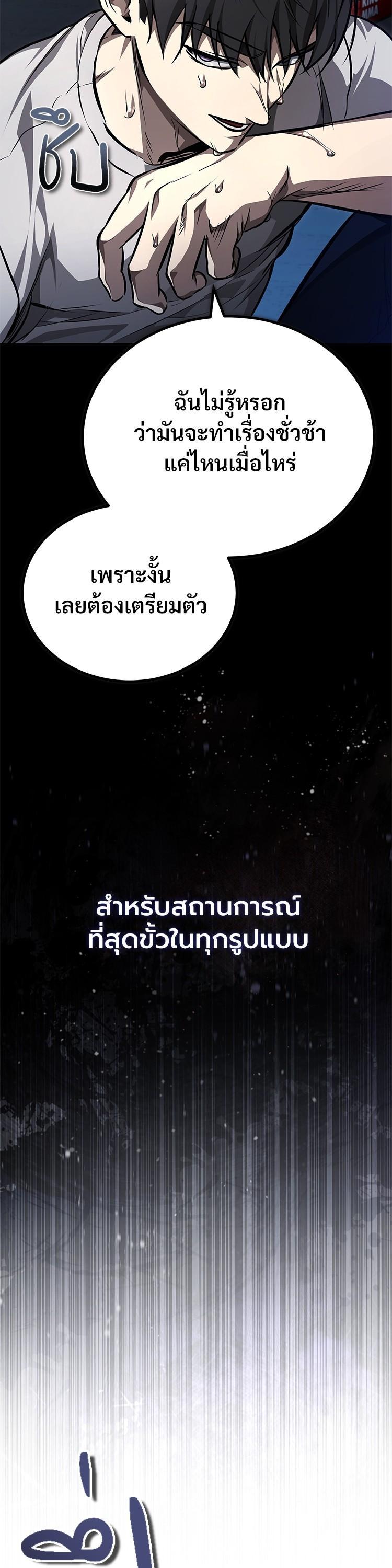 Manga-lc-com อ่านมังงะ อ่านการ์ตูน ออนไลน์ ฟรี Devil Returns To School Days ตอนที่ 1 2 3 4 5 6 7 8 9 10 11 12 13 14 ฟรี ไม่มีโฆษณา Manga-lc - อ่าน มังงะ อ่าน การ์ตูน ออนไลน์ อ่านมังงะ ฟรี