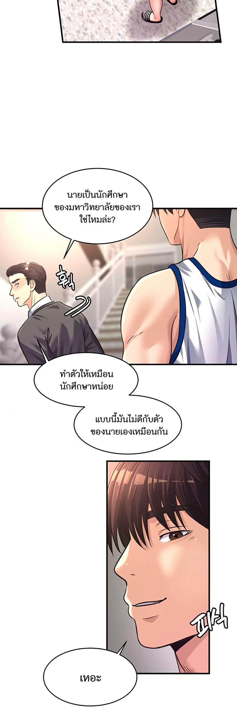 Doujin-Lc- อ่าน โดจิน มังฮวา เกาหลี ญี่ปุ่น จีน แปลไทย Secret Affection ตอนที่ 1 2 3 4 5 6 7 8 9 10 11 12 13 14 ฟรี ไม่มีโฆษณา อ่าน โดจิน Manhwa เกาหลี ญี่ปุ่น จีน เรามีครบ คัดมาให้เน้นๆ โดจิน 18+ รับประกันความฟินโดย  Doujin Lc