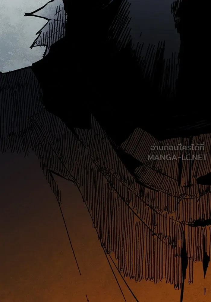 FOG LAND ตอนที่ บทนำ รูปที่ 219