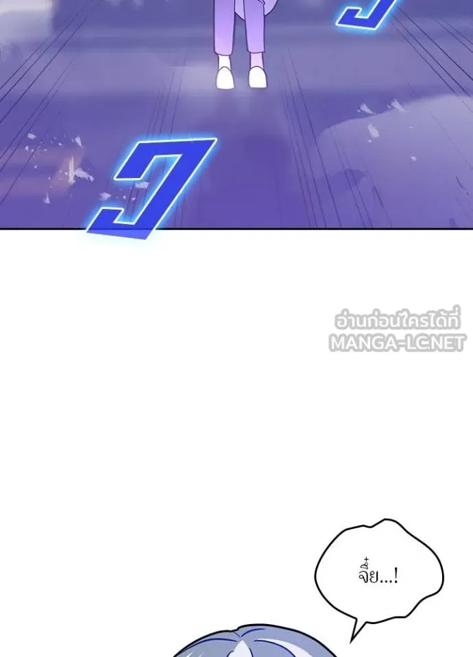 เป้าหมายครั้งที่ 2 ตอนที่ 73 รูปที่ 38