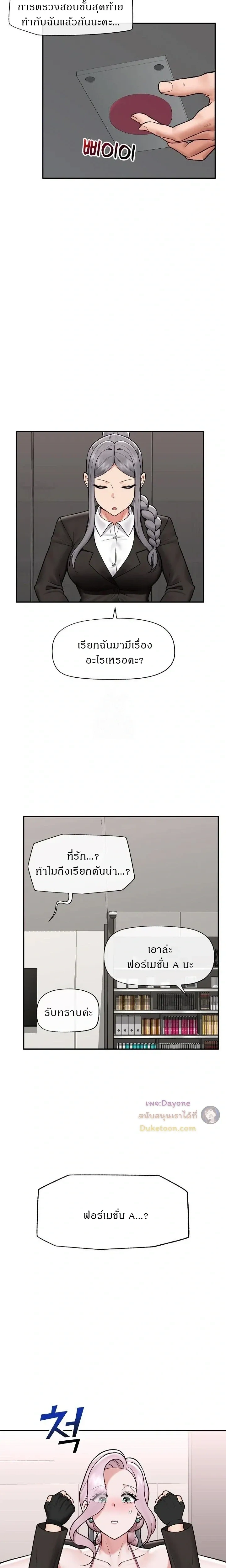 Doujin-Lc- อ่าน โดจิน มังฮวา เกาหลี ญี่ปุ่น จีน แปลไทย Hypnotist Security Guard พลิกชีวิตยามด้วยแอปสะกดเสียว ตอนที่ 1 2 3 4 5 6 7 8 9 10 11 12 13 14 ฟรี ไม่มีโฆษณา อ่าน โดจิน Manhwa เกาหลี ญี่ปุ่น จีน เรามีครบ คัดมาให้เน้นๆ โดจิน 18+ รับประกันความฟินโดย  Doujin Lc
