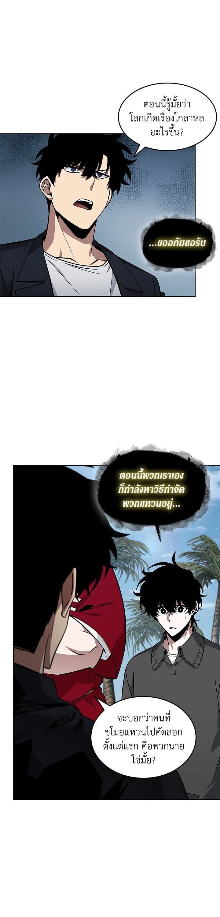 Manga-lc-com อ่านมังงะ อ่านการ์ตูน ออนไลน์ ฟรี Tomb Raider King ตอนที่ 1 2 3 4 5 6 7 8 9 10 11 12 13 14 ฟรี ไม่มีโฆษณา Manga-lc - อ่าน มังงะ อ่าน การ์ตูน ออนไลน์ อ่านมังงะ ฟรี