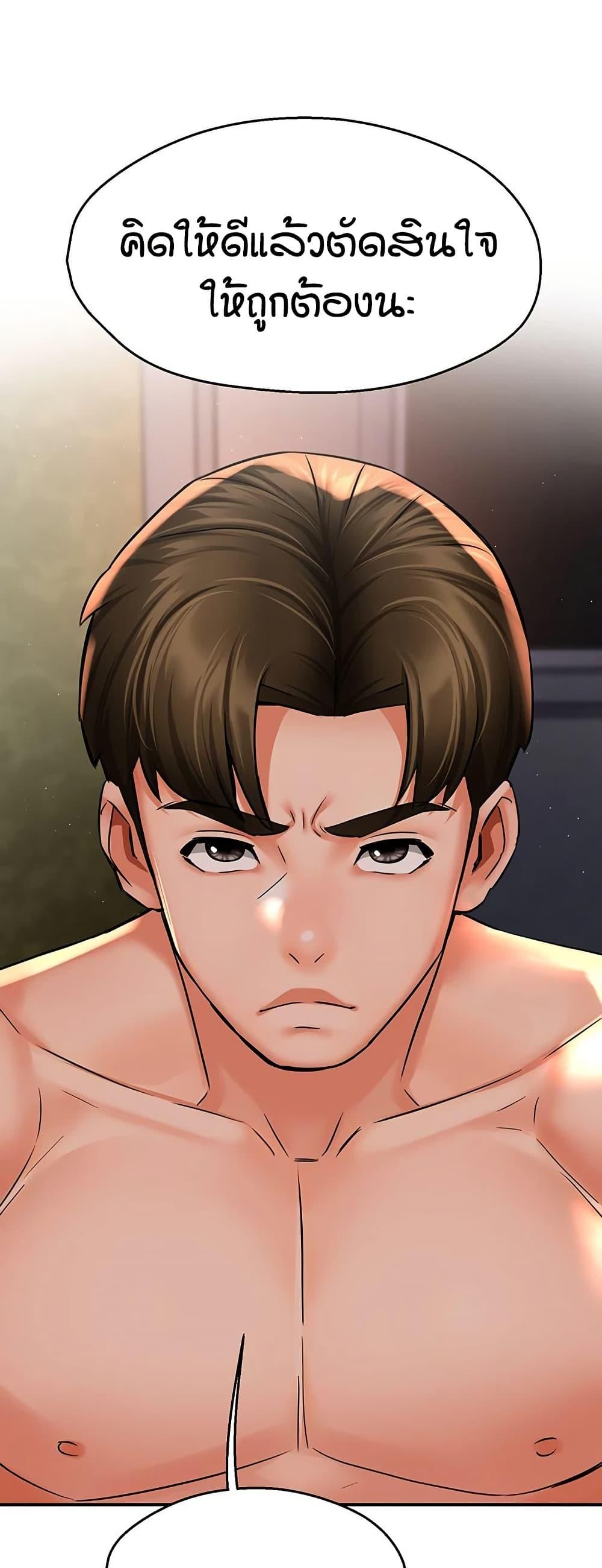 Doujin-Lc- อ่าน โดจิน มังฮวา เกาหลี ญี่ปุ่น จีน แปลไทย Yogurt Delivery Lady ตอนที่ 1 2 3 4 5 6 7 8 9 10 11 12 13 14 ฟรี ไม่มีโฆษณา อ่าน โดจิน Manhwa เกาหลี ญี่ปุ่น จีน เรามีครบ คัดมาให้เน้นๆ โดจิน 18+ รับประกันความฟินโดย  Doujin Lc