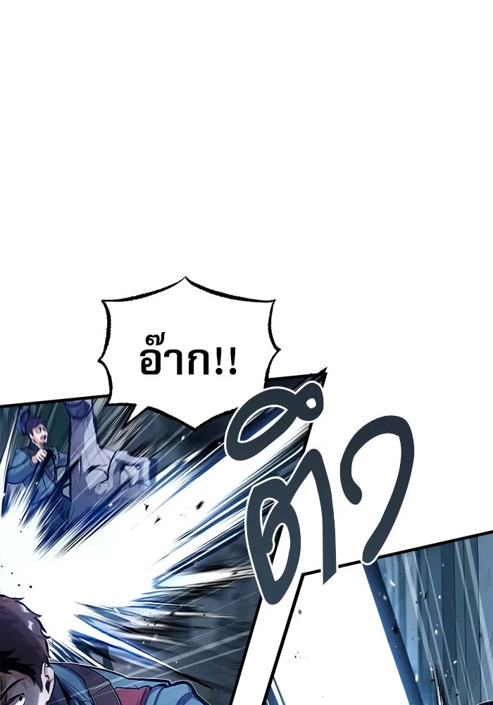 ศาสตราจารย์จำเป็นแห่งอะคาเดมี ตอนที่ 51 รูปที่ 40