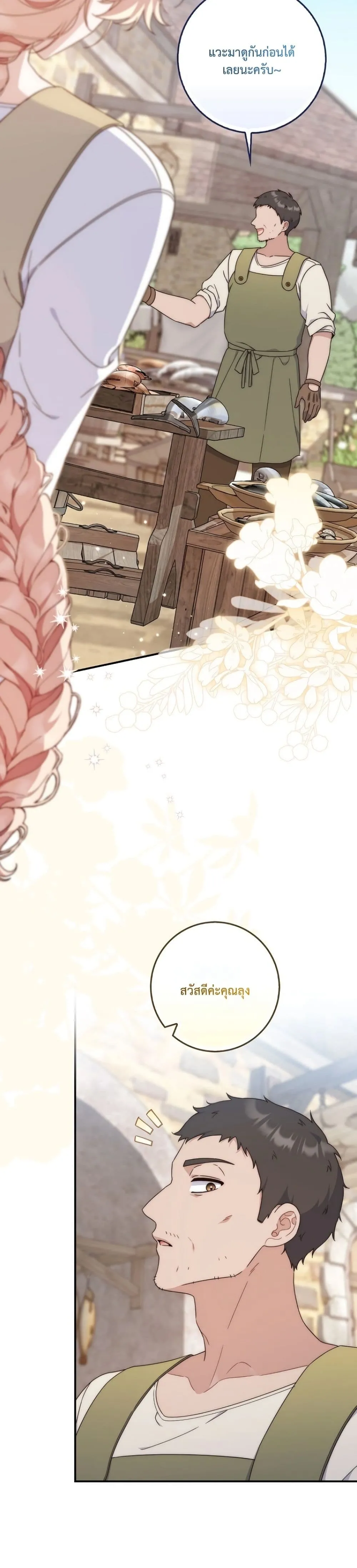 Manga-lc-com อ่านมังงะ อ่านการ์ตูน ออนไลน์ ฟรี The Emperor’s Marriage Scam ตอนที่ 1 2 3 4 5 6 7 8 9 10 11 12 13 14 ฟรี ไม่มีโฆษณา Manga-lc - อ่าน มังงะ อ่าน การ์ตูน ออนไลน์ อ่านมังงะ ฟรี