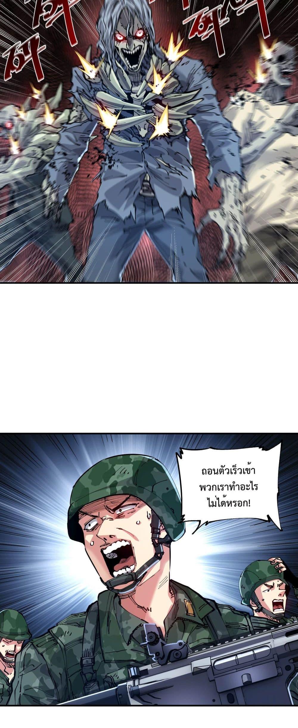 Manga-lc-com อ่านมังงะ อ่านการ์ตูน ออนไลน์ ฟรี The Evolution ตอนที่ 1 2 3 4 5 6 7 8 9 10 11 12 13 14 ฟรี ไม่มีโฆษณา Manga-lc - อ่าน มังงะ อ่าน การ์ตูน ออนไลน์ อ่านมังงะ ฟรี