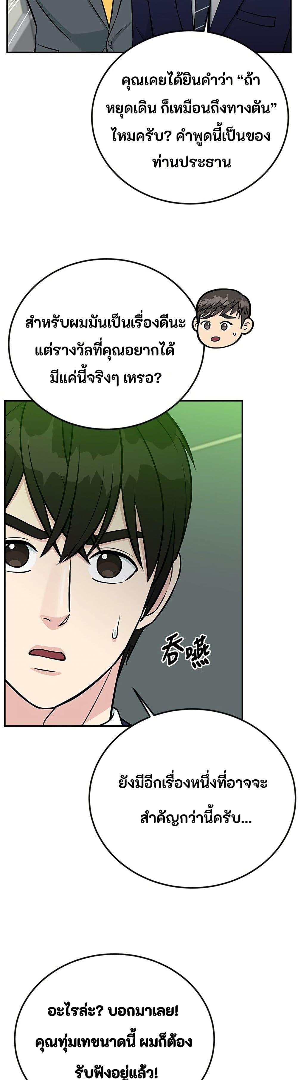 Manga-lc-com อ่านมังงะ อ่านการ์ตูน ออนไลน์ ฟรี Reincarnated as a New Employee ตอนที่ 1 2 3 4 5 6 7 8 9 10 11 12 13 14 ฟรี ไม่มีโฆษณา Manga-lc - อ่าน มังงะ อ่าน การ์ตูน ออนไลน์ อ่านมังงะ ฟรี