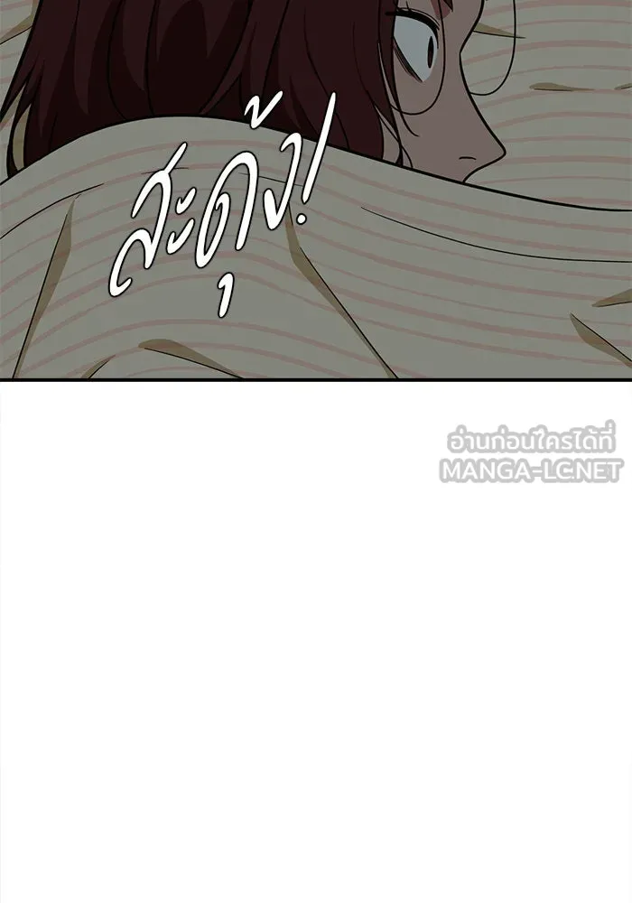 ช่วยเปลี่ยนฉันที ตอนที่ 120. ซูดูนา 19 รูปที่ 138