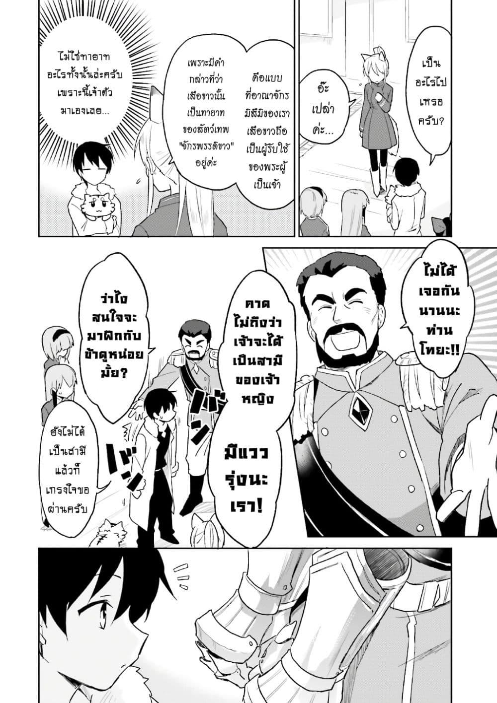 Manga-lc-com อ่านมังงะ อ่านการ์ตูน ออนไลน์ ฟรี In Another World With My Smartphone ไปต่างโลกกับสมาร์ทโฟน ตอนที่ 1 2 3 4 5 6 7 8 9 10 11 12 13 14 ฟรี ไม่มีโฆษณา Manga-lc - อ่าน มังงะ อ่าน การ์ตูน ออนไลน์ อ่านมังงะ ฟรี