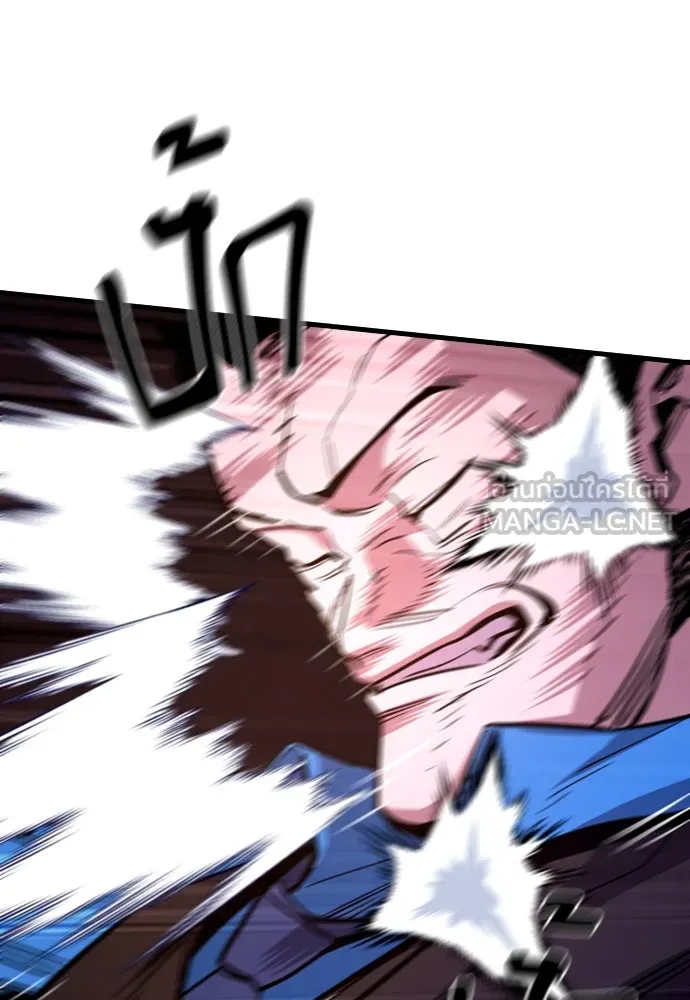 มือพิพากษา ตอนที่ 37 รูปที่ 84