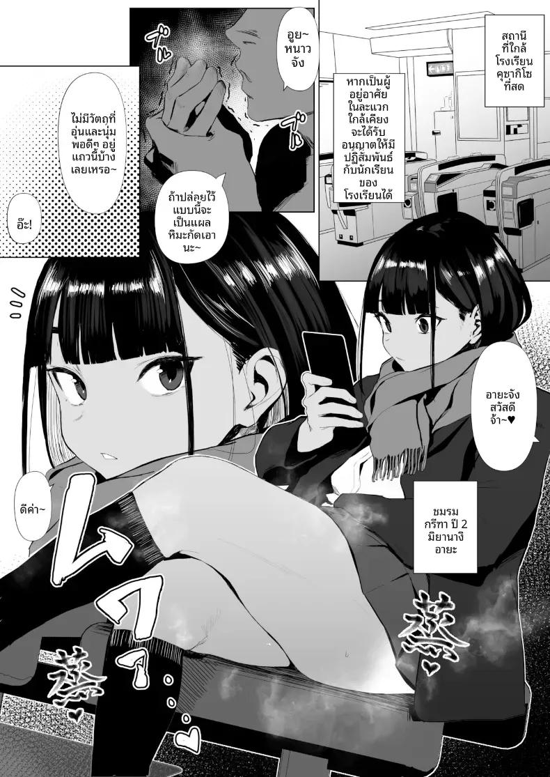 Doujin-Lc- อ่าน โดจิน มังฮวา เกาหลี ญี่ปุ่น จีน แปลไทย สาวกรีฑาจัง [Zikataro] ตอนที่ 1 2 3 4 5 6 7 8 9 10 11 12 13 14 ฟรี ไม่มีโฆษณา อ่าน โดจิน Manhwa เกาหลี ญี่ปุ่น จีน เรามีครบ คัดมาให้เน้นๆ โดจิน 18+ รับประกันความฟินโดย  Doujin Lc