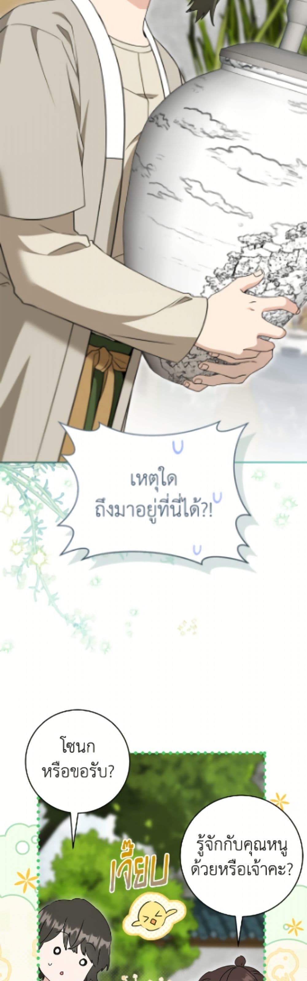 Manga-lc-com อ่านมังงะ อ่านการ์ตูน ออนไลน์ ฟรี I Became the Despised Granddaughter of the Powerful Martial Arts Family ตอนที่ 1 2 3 4 5 6 7 8 9 10 11 12 13 14 ฟรี ไม่มีโฆษณา Manga-lc - อ่าน มังงะ อ่าน การ์ตูน ออนไลน์ อ่านมังงะ ฟรี