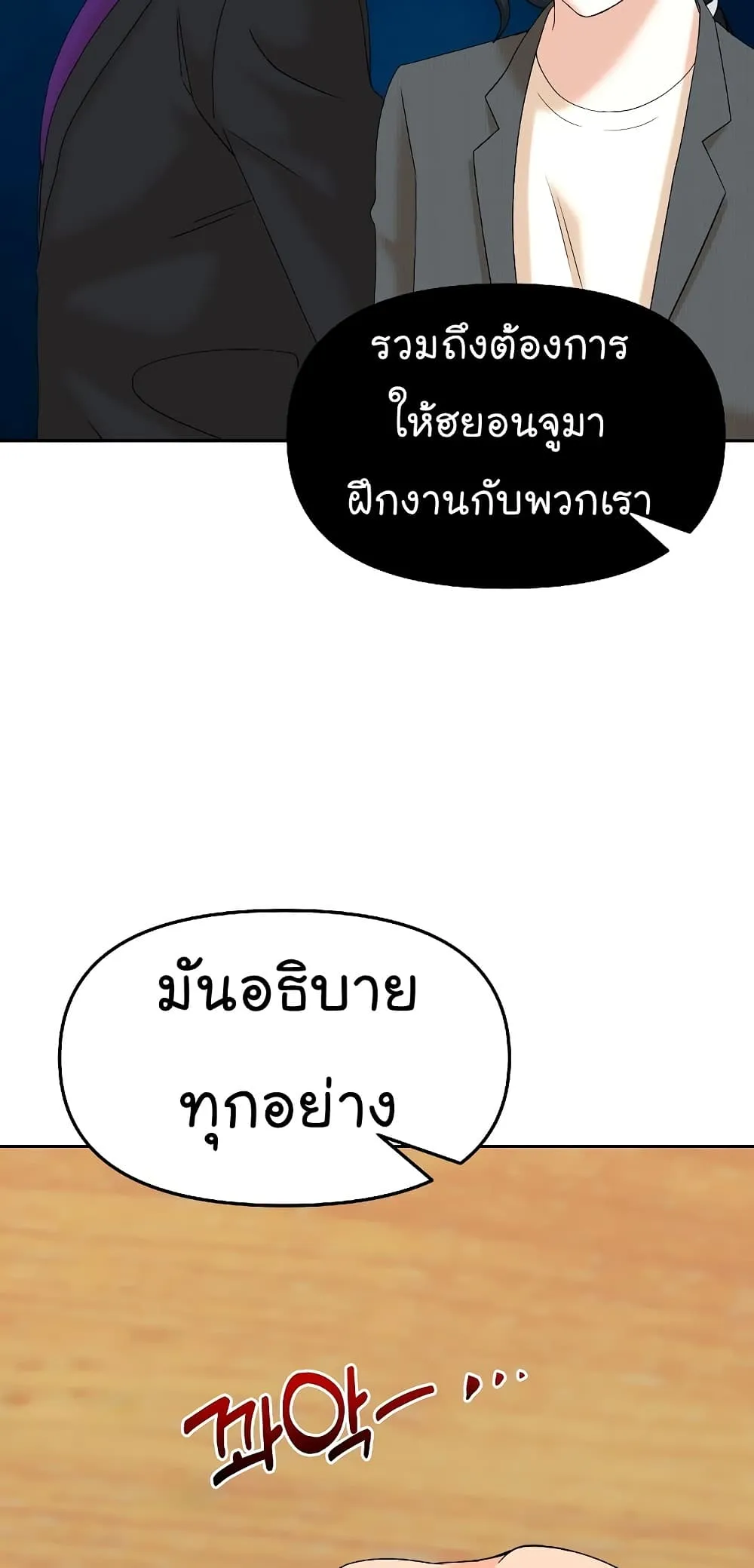 Manga-lc-com อ่านมังงะ อ่านการ์ตูน ออนไลน์ ฟรี From the Grave and Back ตอนที่ 1 2 3 4 5 6 7 8 9 10 11 12 13 14 ฟรี ไม่มีโฆษณา Manga-lc - อ่าน มังงะ อ่าน การ์ตูน ออนไลน์ อ่านมังงะ ฟรี