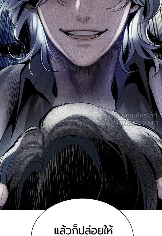 Jungle Juice ตอนที่ 175 รูปที่ 20