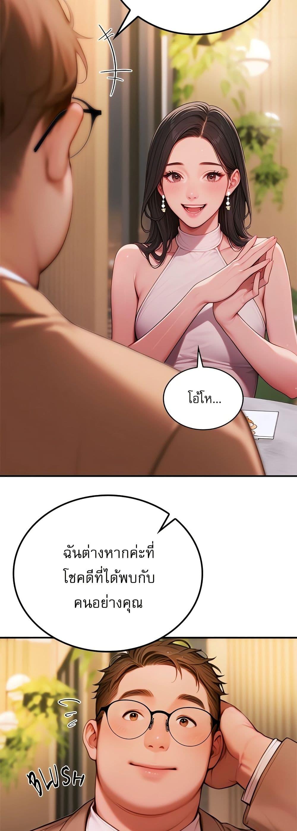 Doujin-Lc- อ่าน โดจิน มังฮวา เกาหลี ญี่ปุ่น จีน แปลไทย Paradox ตอนที่ 1 2 3 4 5 6 7 8 9 10 11 12 13 14 ฟรี ไม่มีโฆษณา อ่าน โดจิน Manhwa เกาหลี ญี่ปุ่น จีน เรามีครบ คัดมาให้เน้นๆ โดจิน 18+ รับประกันความฟินโดย  Doujin Lc