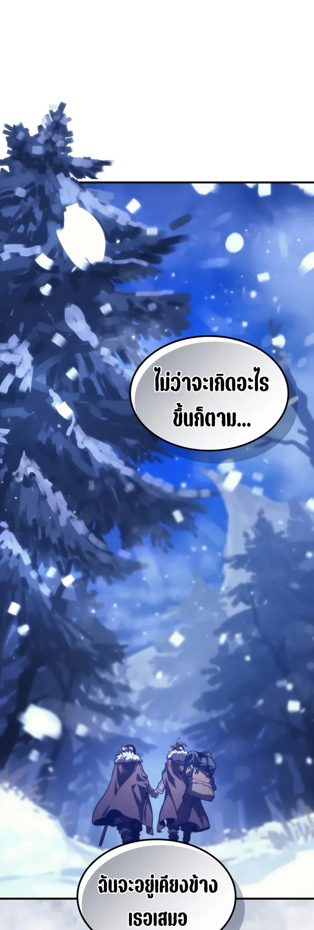 Manga-lc-com อ่านมังงะ อ่านการ์ตูน ออนไลน์ ฟรี Mr Devourer, Please Act Like a Final Boss ตอนที่ 1 2 3 4 5 6 7 8 9 10 11 12 13 14 ฟรี ไม่มีโฆษณา Manga-lc - อ่าน มังงะ อ่าน การ์ตูน ออนไลน์ อ่านมังงะ ฟรี