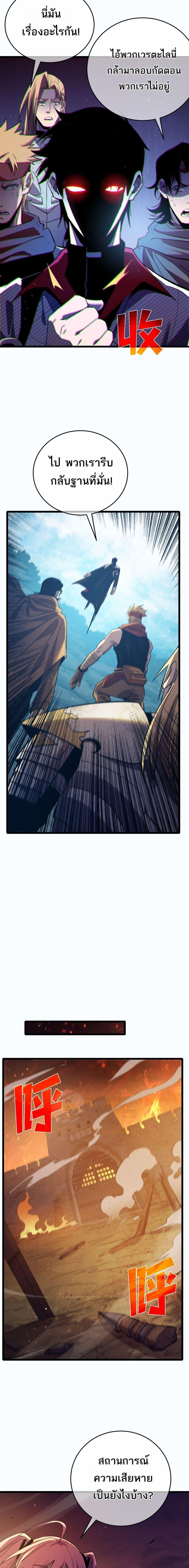 Manga-lc-com อ่านมังงะ อ่านการ์ตูน ออนไลน์ ฟรี MyPassiveSkil ตอนที่ 1 2 3 4 5 6 7 8 9 10 11 12 13 14 ฟรี ไม่มีโฆษณา Manga-lc - อ่าน มังงะ อ่าน การ์ตูน ออนไลน์ อ่านมังงะ ฟรี