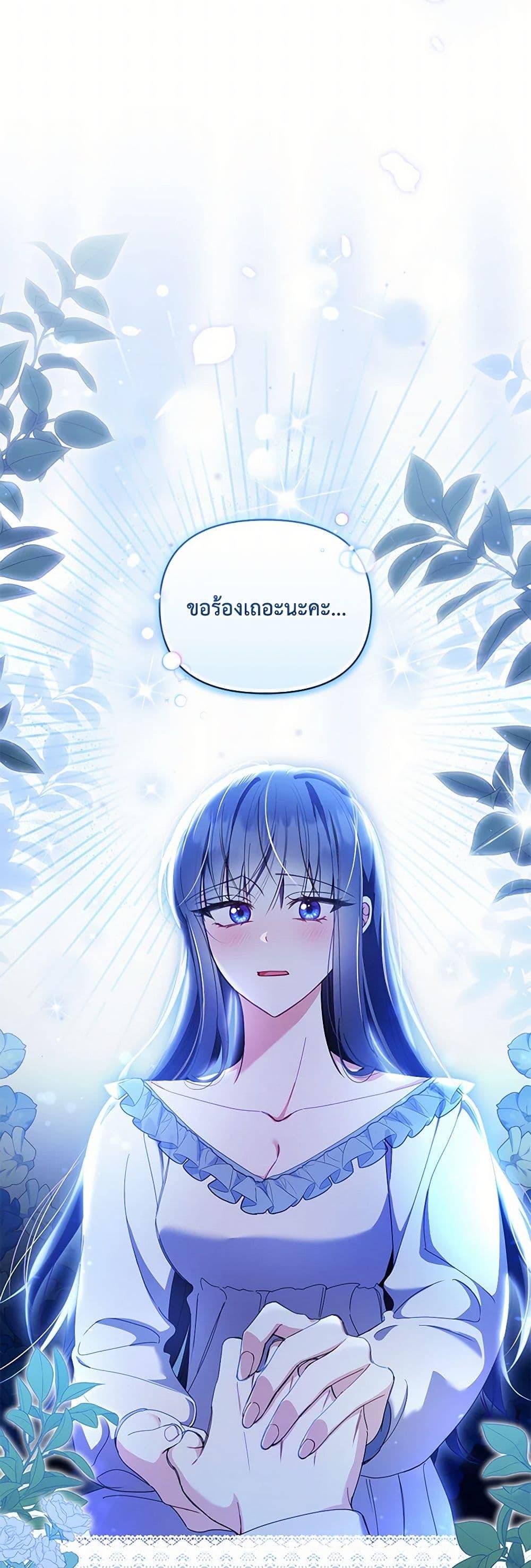 Manga-lc-com อ่านมังงะ อ่านการ์ตูน ออนไลน์ ฟรี Reforming My Regretful Husband ตอนที่ 1 2 3 4 5 6 7 8 9 10 11 12 13 14 ฟรี ไม่มีโฆษณา Manga-lc - อ่าน มังงะ อ่าน การ์ตูน ออนไลน์ อ่านมังงะ ฟรี
