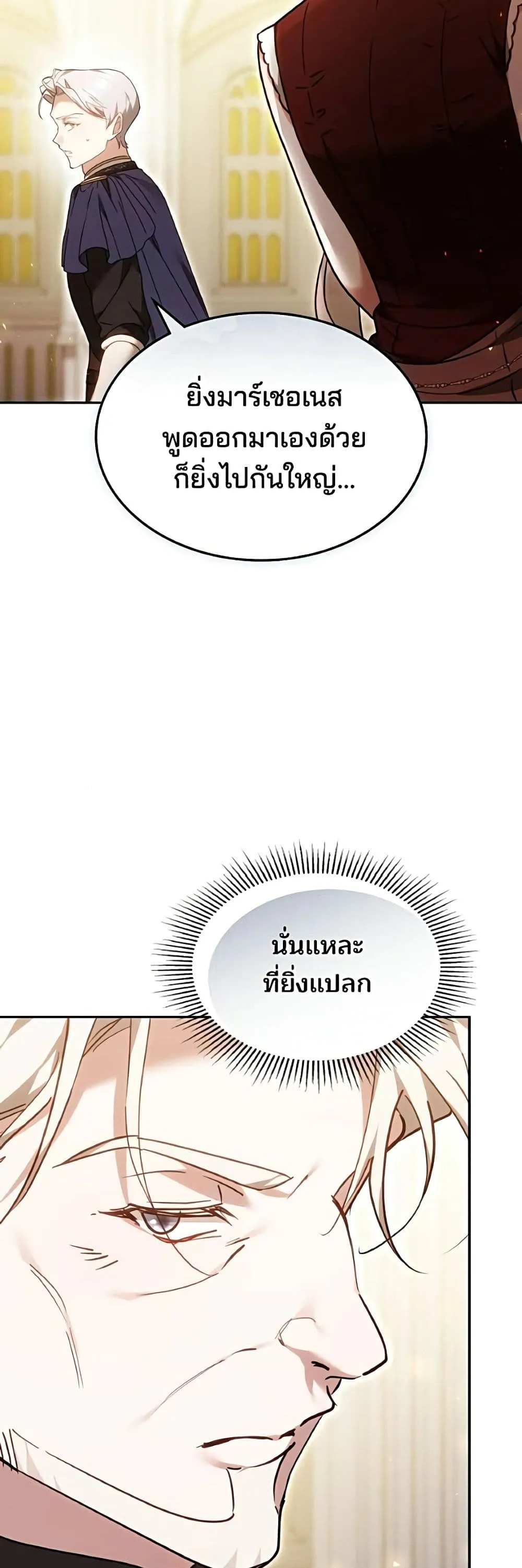 Manga-lc-com อ่านมังงะ อ่านการ์ตูน ออนไลน์ ฟรี The Reason Why the Villainess Picked up a Sword – เหตุผลที่น ตอนที่ 1 2 3 4 5 6 7 8 9 10 11 12 13 14 ฟรี ไม่มีโฆษณา Manga-lc - อ่าน มังงะ อ่าน การ์ตูน ออนไลน์ อ่านมังงะ ฟรี