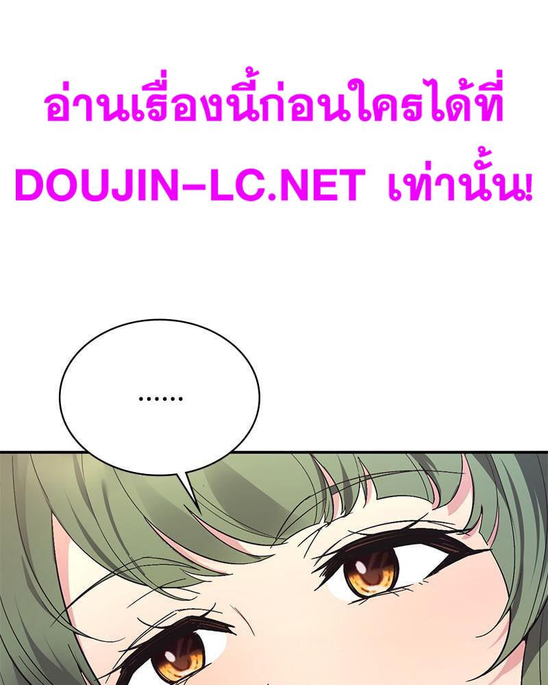 Doujin-Lc- อ่าน โดจิน มังฮวา เกาหลี ญี่ปุ่น จีน แปลไทย Playing On Hard Mode ตอนที่ 1 2 3 4 5 6 7 8 9 10 11 12 13 14 ฟรี ไม่มีโฆษณา อ่าน โดจิน Manhwa เกาหลี ญี่ปุ่น จีน เรามีครบ คัดมาให้เน้นๆ โดจิน 18+ รับประกันความฟินโดย  Doujin Lc