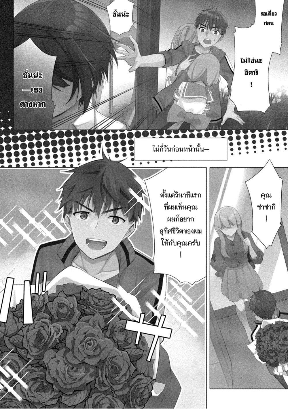 Manga-lc-com อ่านมังงะ อ่านการ์ตูน ออนไลน์ ฟรี Tanaka-kun wa Mite Iru. ตอนที่ 1 2 3 4 5 6 7 8 9 10 11 12 13 14 ฟรี ไม่มีโฆษณา Manga-lc - อ่าน มังงะ อ่าน การ์ตูน ออนไลน์ อ่านมังงะ ฟรี