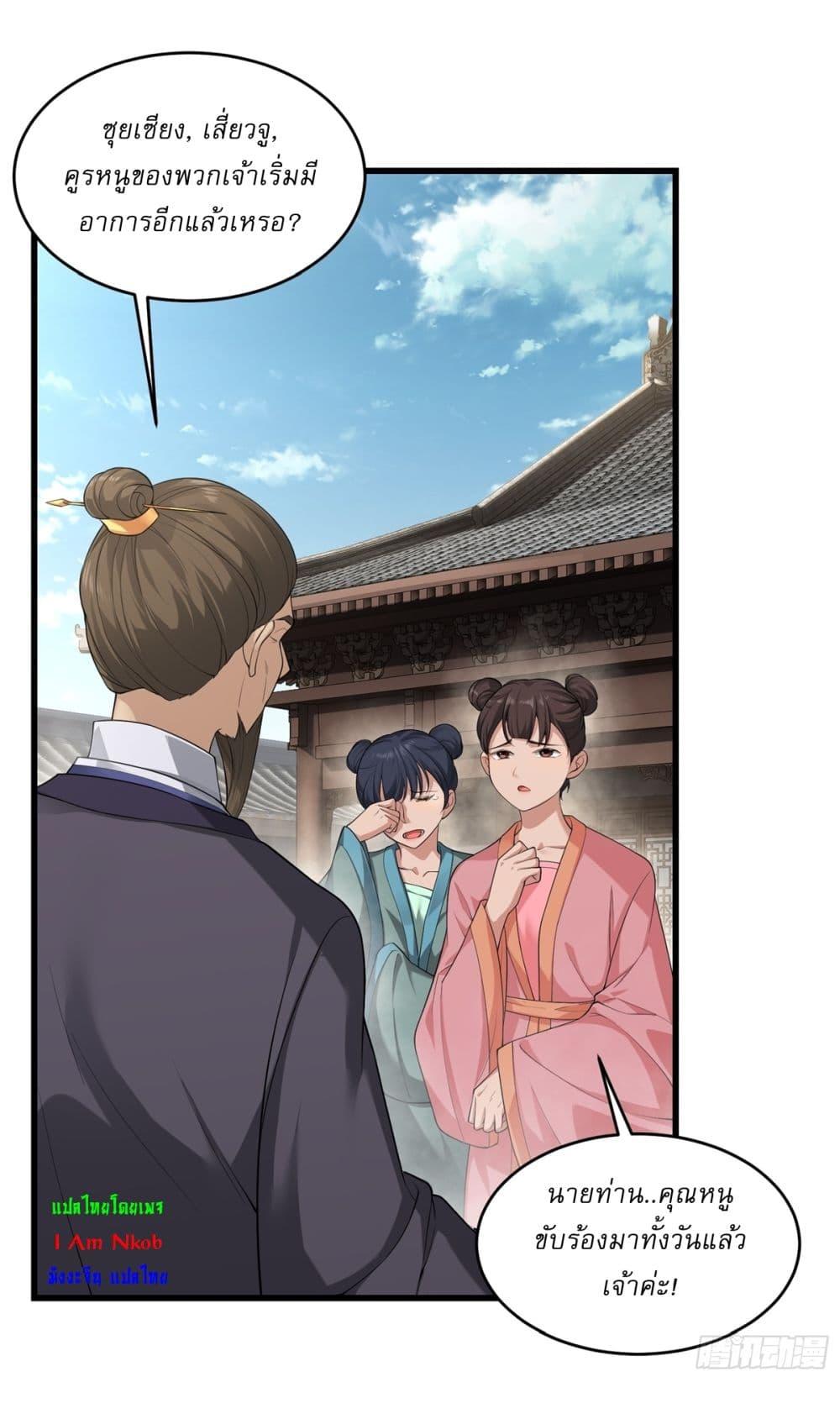 Manga-lc-com อ่านมังงะ อ่านการ์ตูน ออนไลน์ ฟรี Traveling Through Time and Space to Become an Unlucky NPC I Have a Wife to Protect Me ตอนที่ 1 2 3 4 5 6 7 8 9 10 11 12 13 14 ฟรี ไม่มีโฆษณา Manga-lc - อ่าน มังงะ อ่าน การ์ตูน ออนไลน์ อ่านมังงะ ฟรี