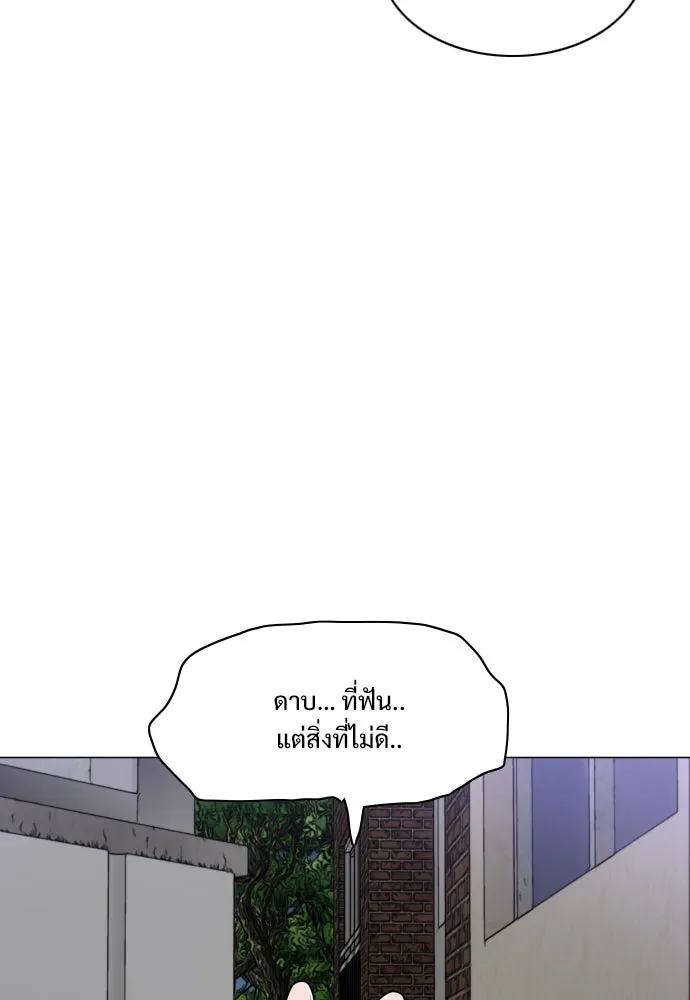 JAKDU ตอนที่ 26 รูปที่ 71
