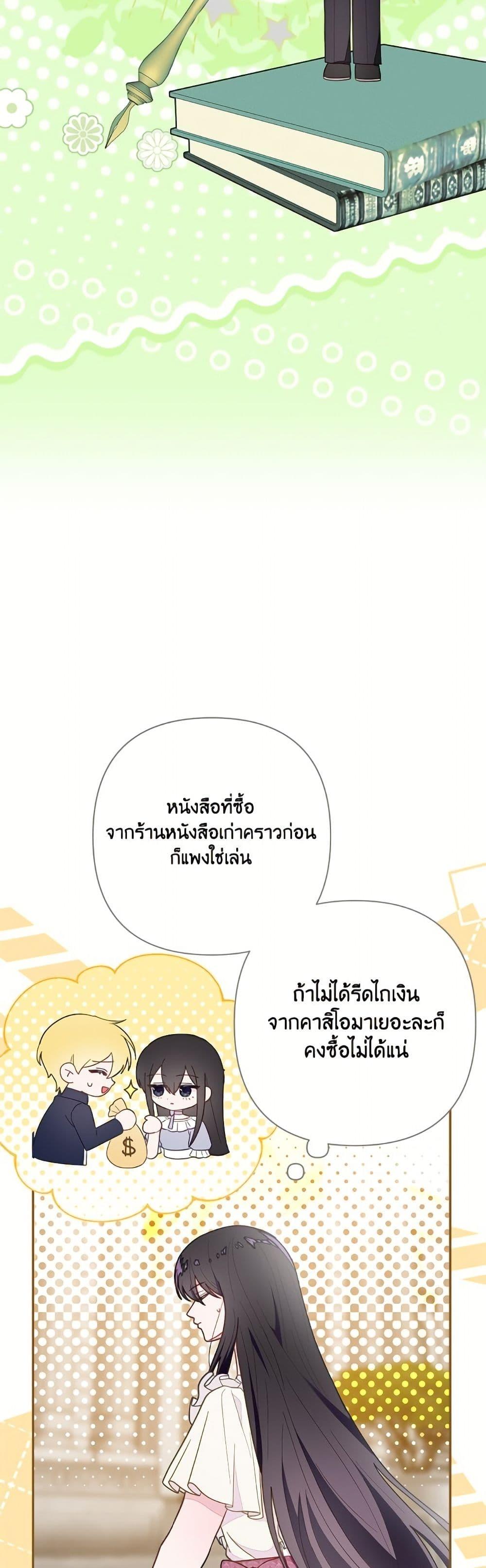 Manga-lc-com อ่านมังงะ อ่านการ์ตูน ออนไลน์ ฟรี The Bad Ending Of The Otome Game ตอนที่ 1 2 3 4 5 6 7 8 9 10 11 12 13 14 ฟรี ไม่มีโฆษณา Manga-lc - อ่าน มังงะ อ่าน การ์ตูน ออนไลน์ อ่านมังงะ ฟรี